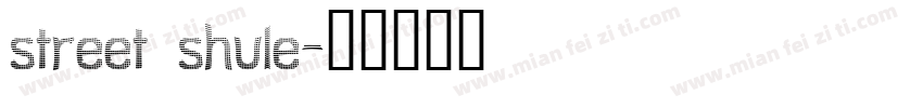 street shule字体转换